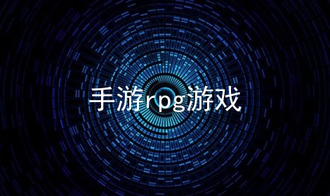 rpgϷ