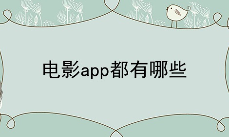 ӰappЩϼ