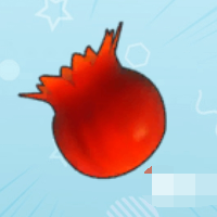 石榴