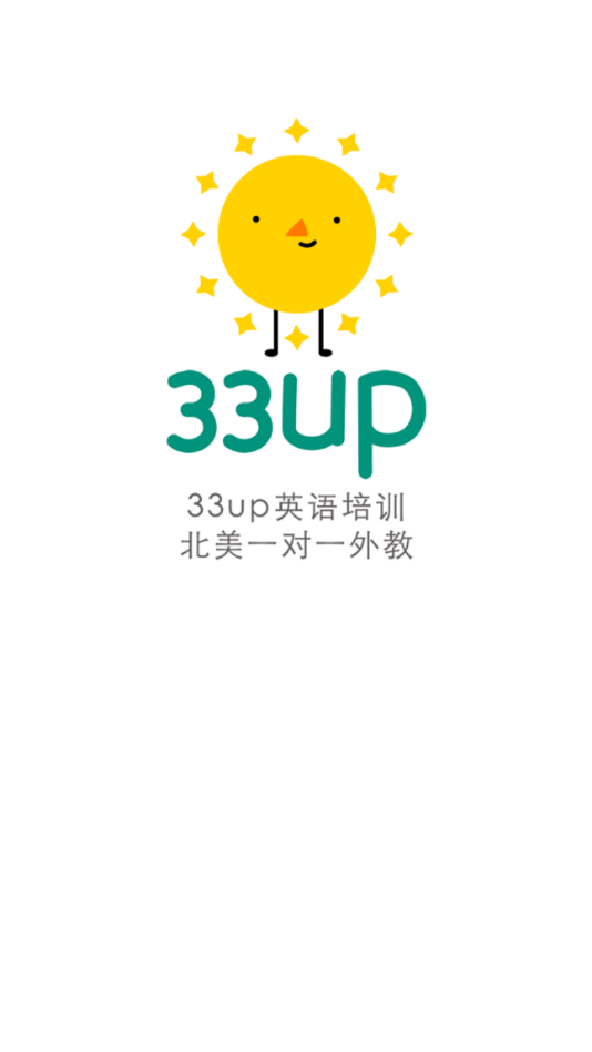 33UPӢͼ0