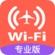 WiFi