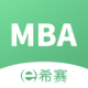 MBA