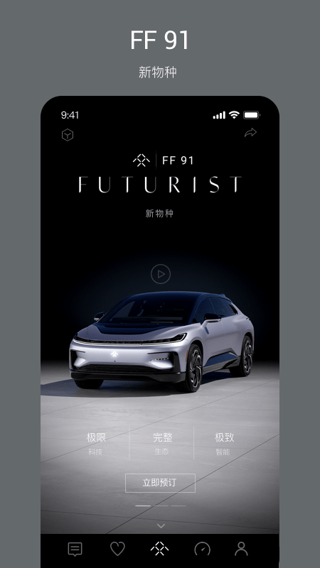 Faraday Future