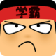 ѧǿԺ