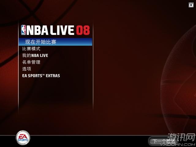 NBA live 2008 İͼ