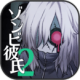 ʬ2