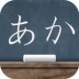 ﵥѧϰ