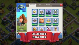 ͻ(Clash of Clans)ͼ2