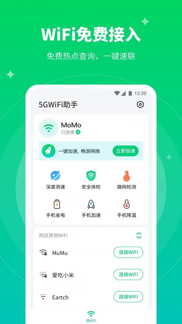 5GWiFi