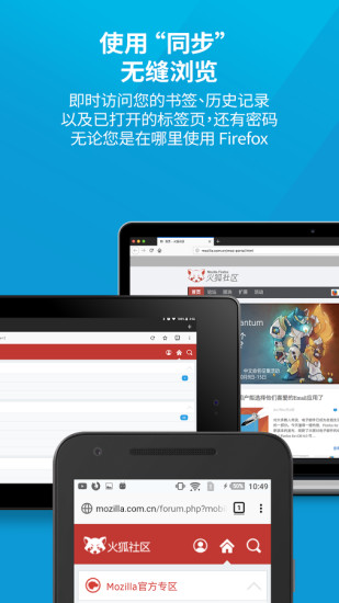 firefoxͼ1