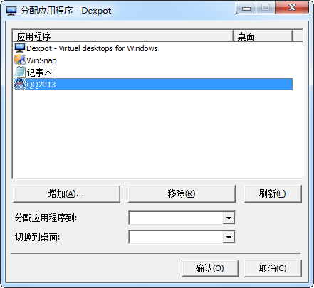 dexpot windows10 64λ