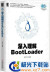 BootLoader