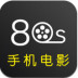 80sӰ