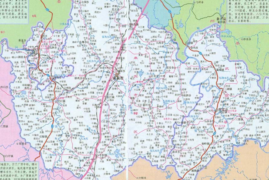来宾乡镇划分地图图片