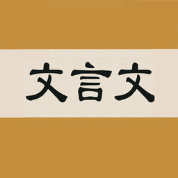 电子版字典