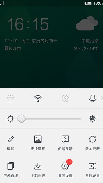 flyme