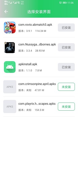 xapksװ2024(xapk installer)