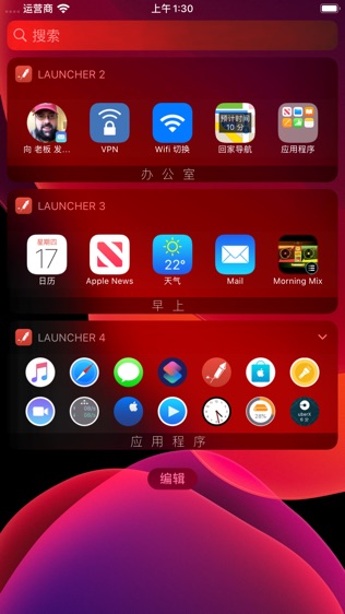 Launcher