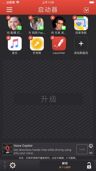 Launcher