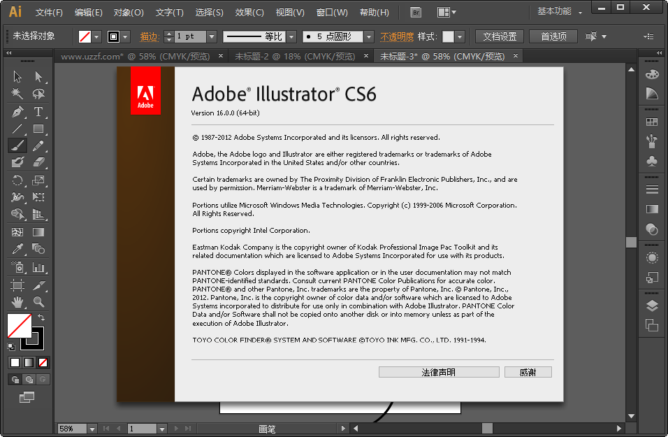 illustrator cs6