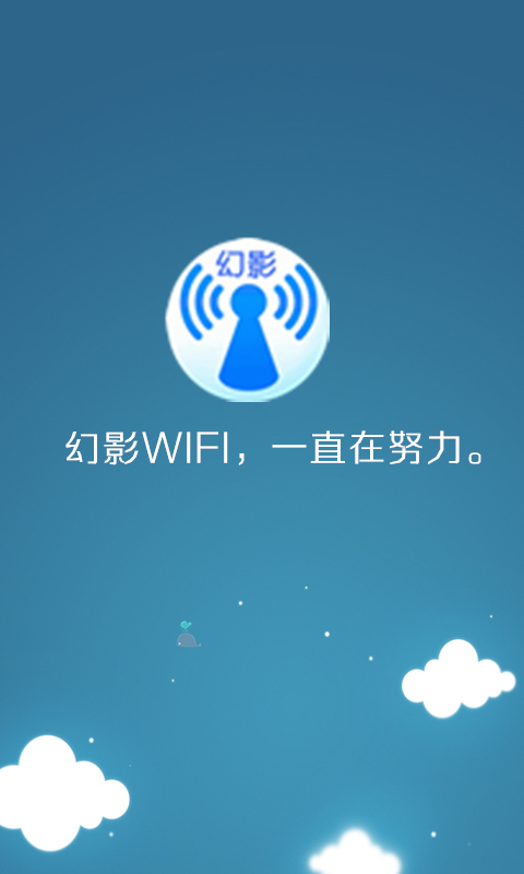 Ӱwifi