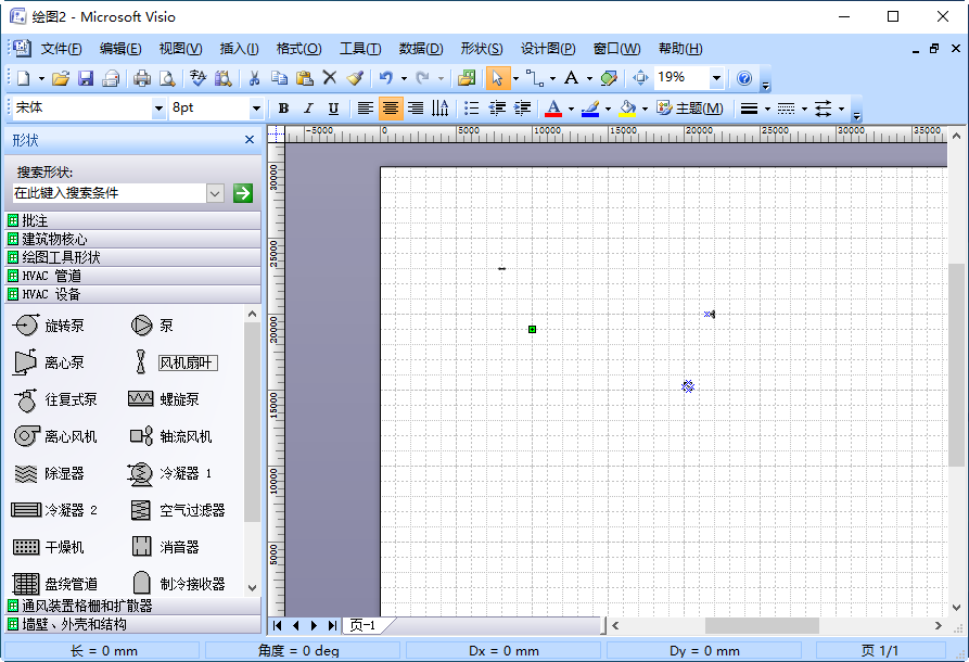 microsoft visio 2007 