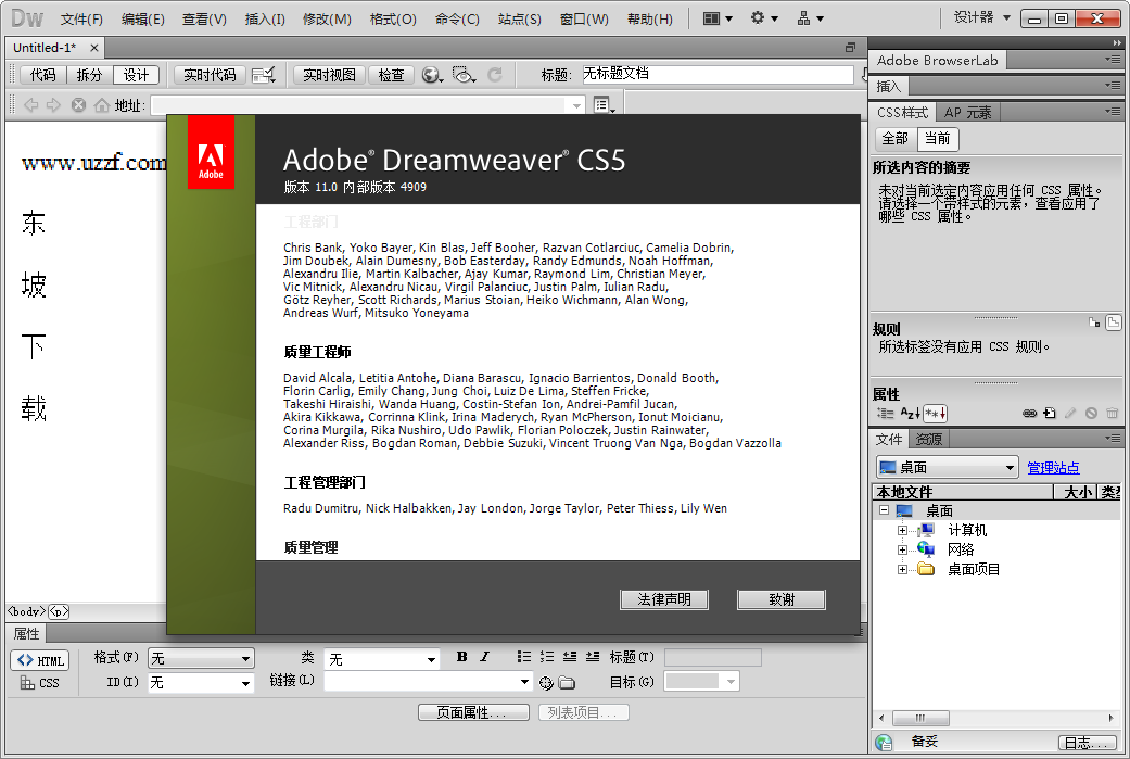 Dreamweaver CS5ٷ+