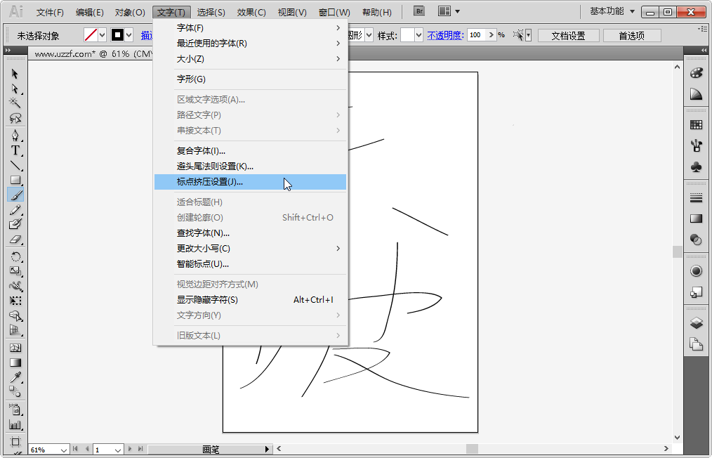 Adobe Illustrator CS5ٷ