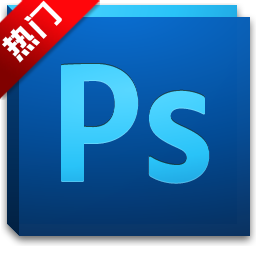 Photoshop CS5