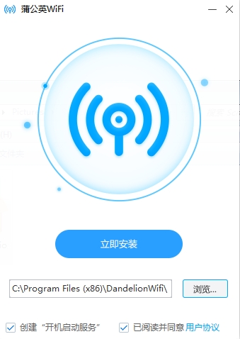 ѹӢWiFi