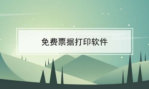 Ʊݴӡ