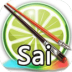 Sai滭