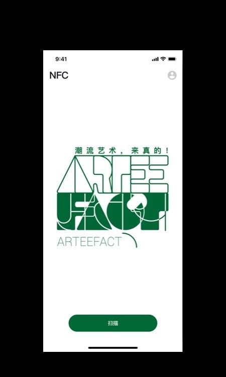 ArteeFact