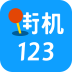 ֻ123ٷ