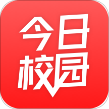 今日校园APP表情包图片