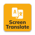 ĻScreenTranslate