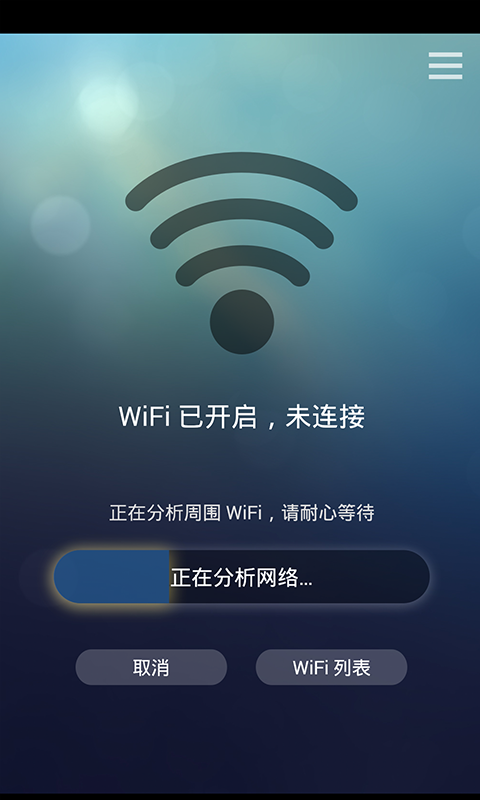 WiFi