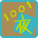 һǧһҹ