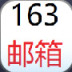 163˺ȡ