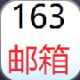 163˺ȡ