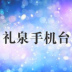 Ǫֻ̈̄