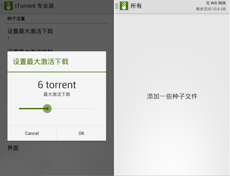 tTorrent׿