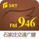 946(ʯׯͨ㲥)