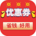 淘淘宝优惠券