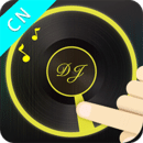 ֻDJ 