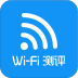 ֻwifi