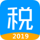 ˰2019