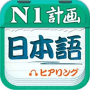 n1
