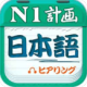 n1