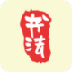 鷨ʦֻ